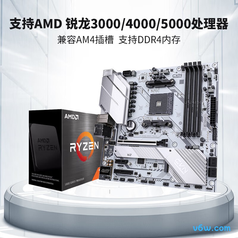 七彩虹CVN B550M GAMING FROZEN V15