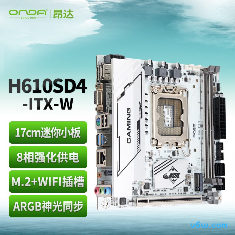 昂达H610SD4-ITX-W主板