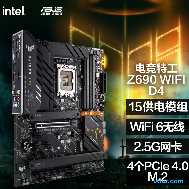 华硕TUF GAMING Z690-PLUS WIFI