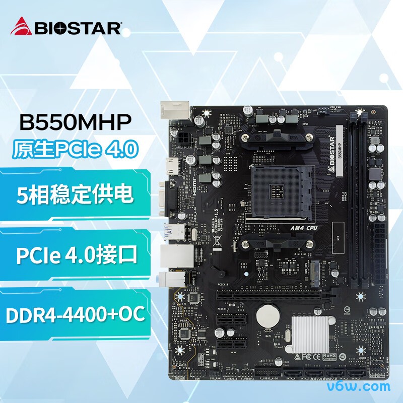 映泰B550MHP主板