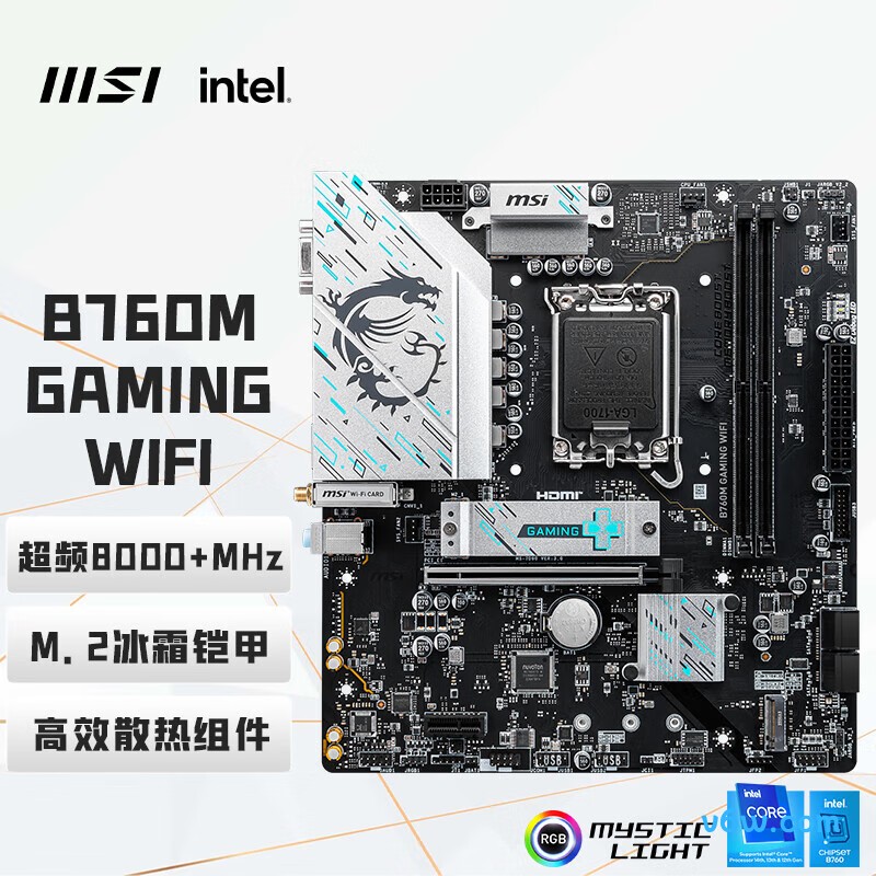 微星B760M GAMING WIFI
