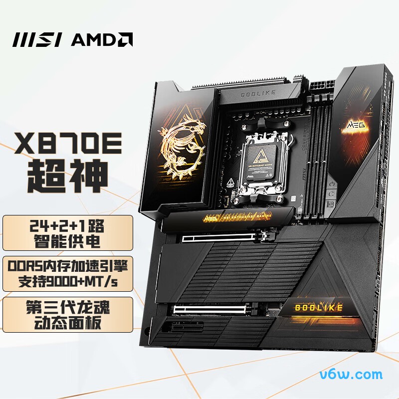 微星MEG X870E GODLIKE