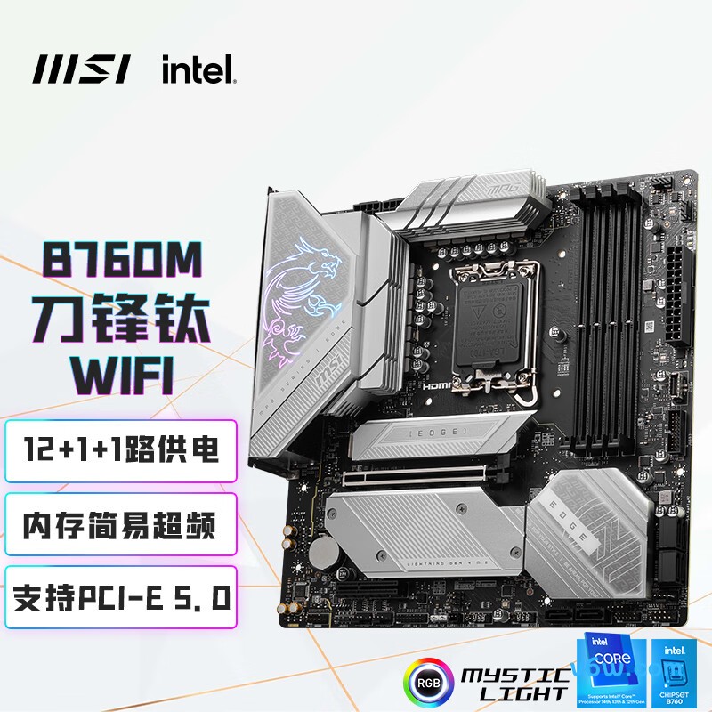 微星MPG B760M EDGE TI WIEI主板
