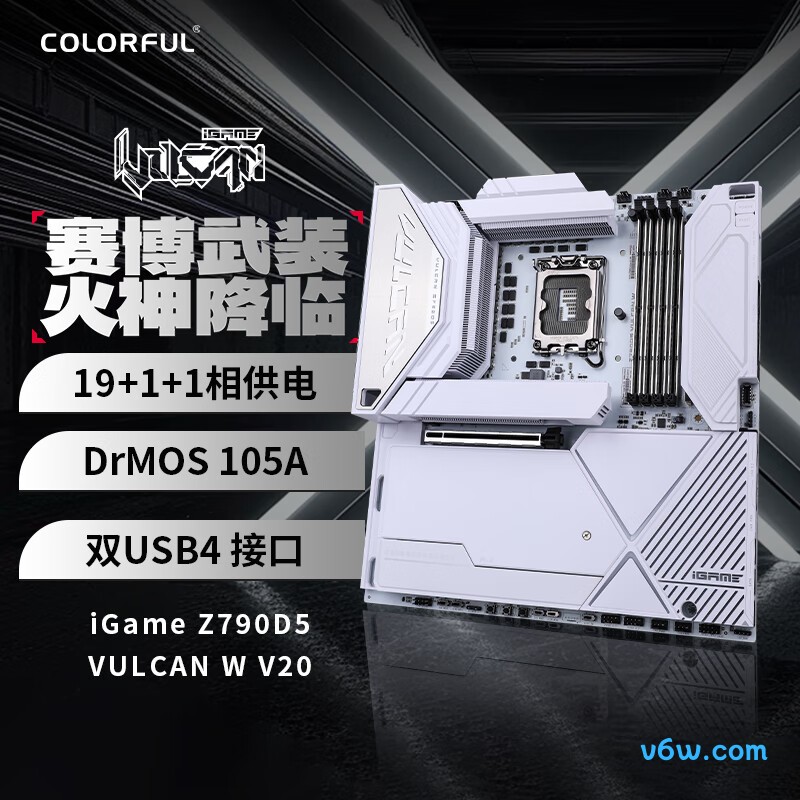 七彩虹iGame Z790D5 VULCAN  W V20主板