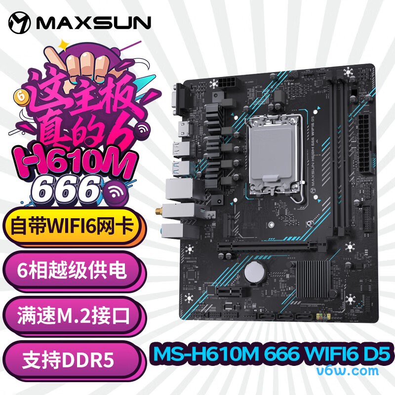 铭瑄MS- H610M 666 WiFi6 D5主板