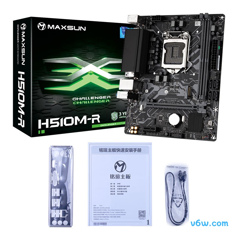 铭瑄MS-挑战者 H510M-R