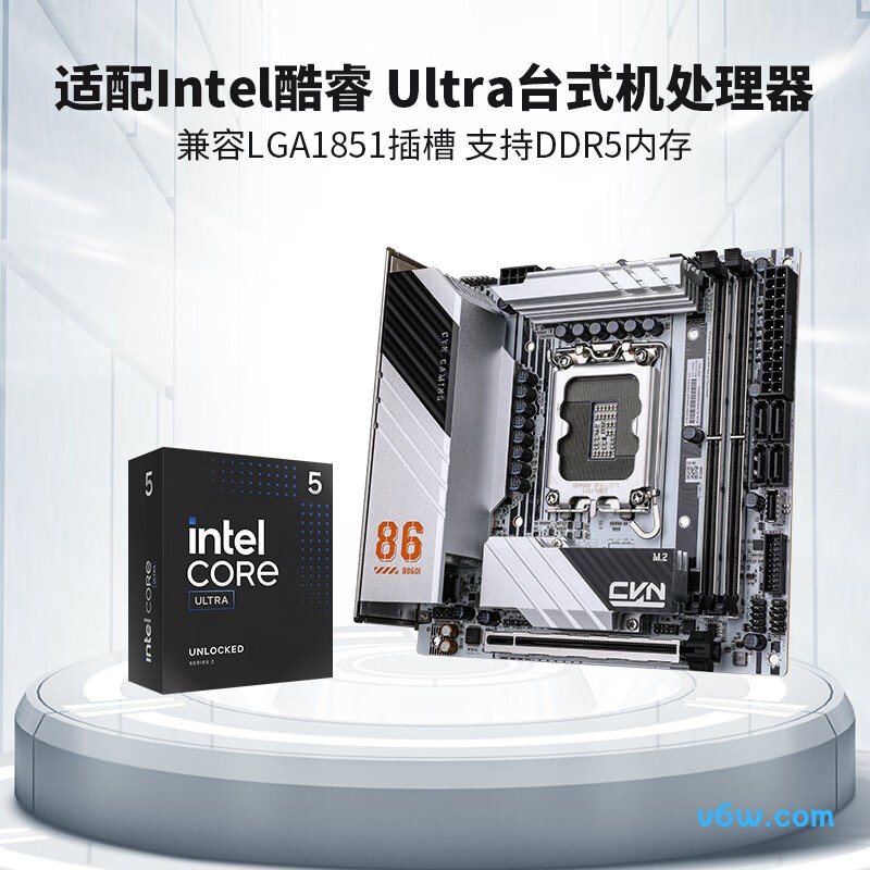 七彩虹CVN B860I GAMING FROZEN V20