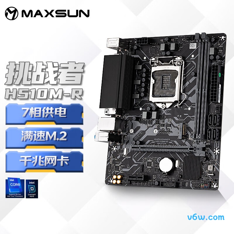 铭瑄MS-挑战者 H510M-R