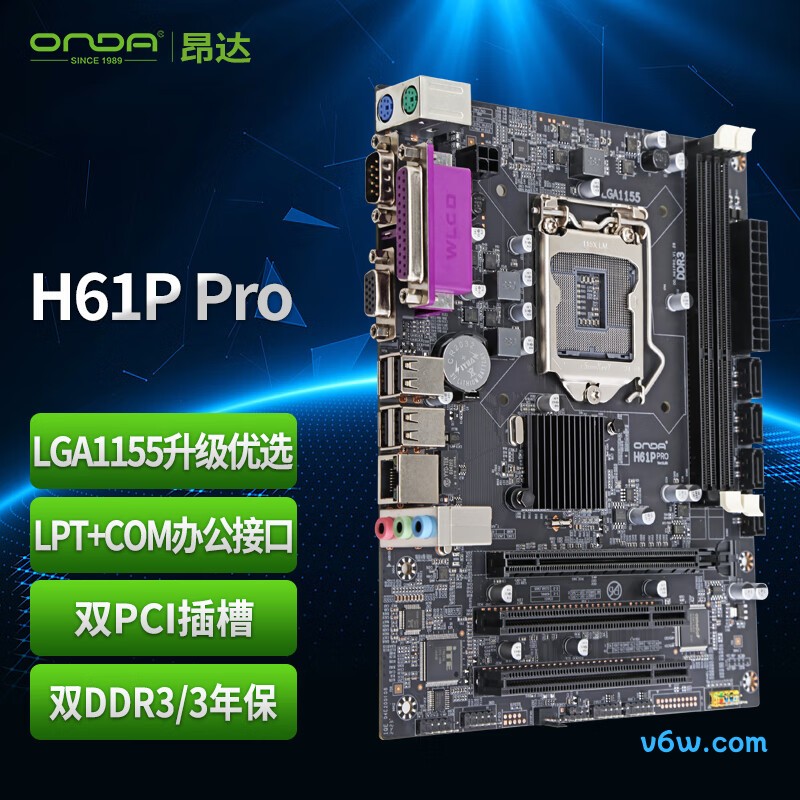 昂达H61P Pro V4