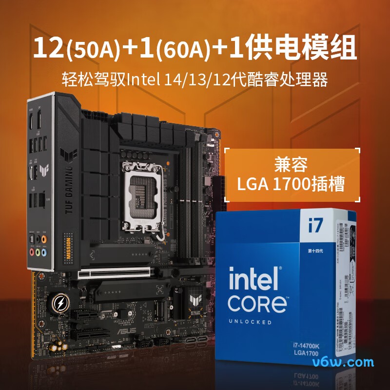 华硕TUF GAMING B760M-PLUS II