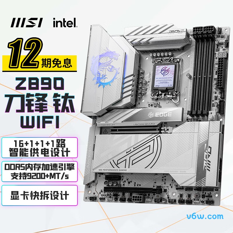 微星MPG Z890 EDGE TI WIFI