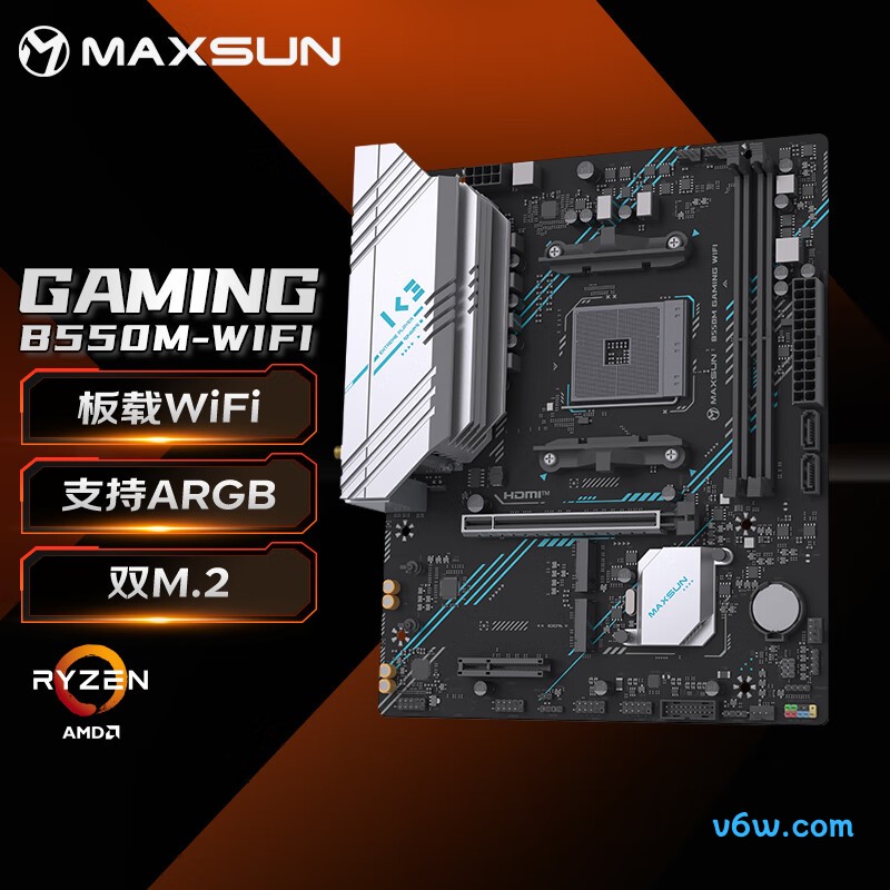 铭瑄MS-B550M GAMING WIFI主板