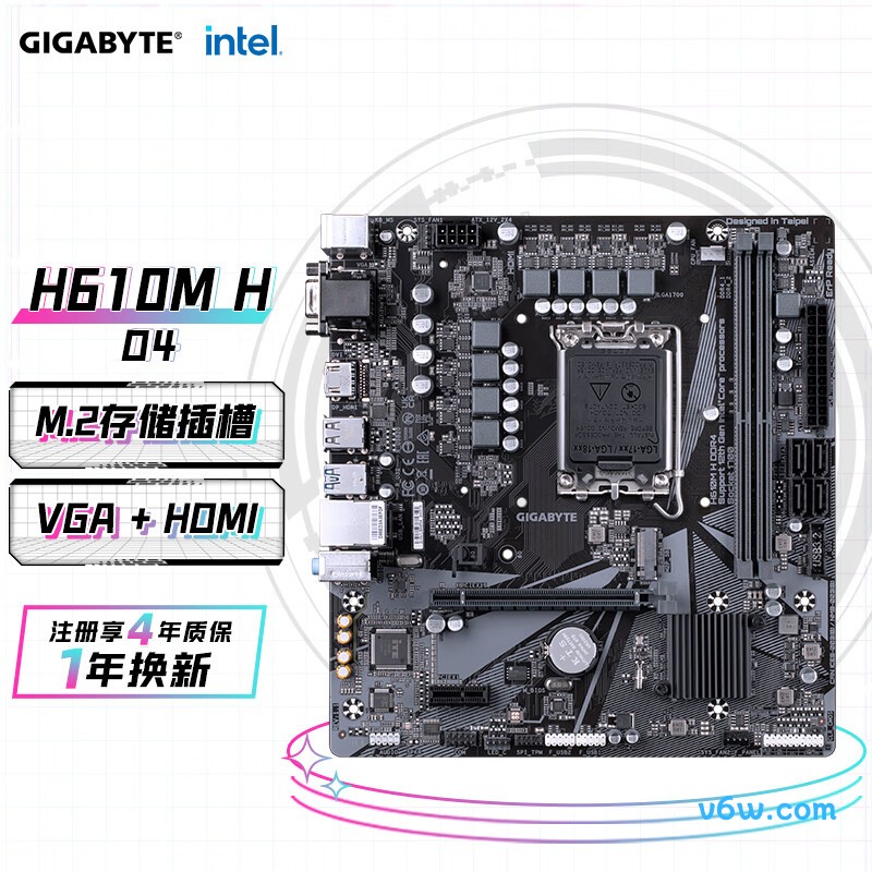 昂达A68V+主板