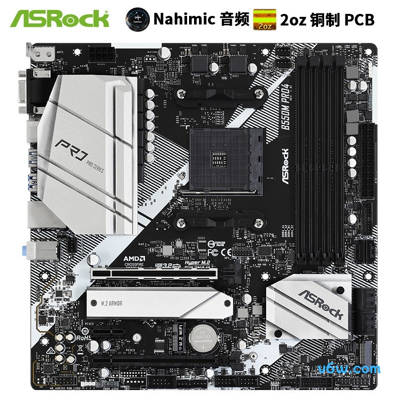 华擎B550M Pro4