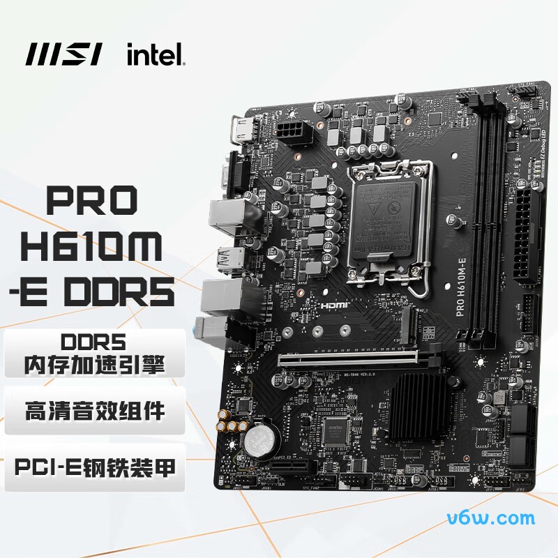 微星PRO H610M-E DDR5主板