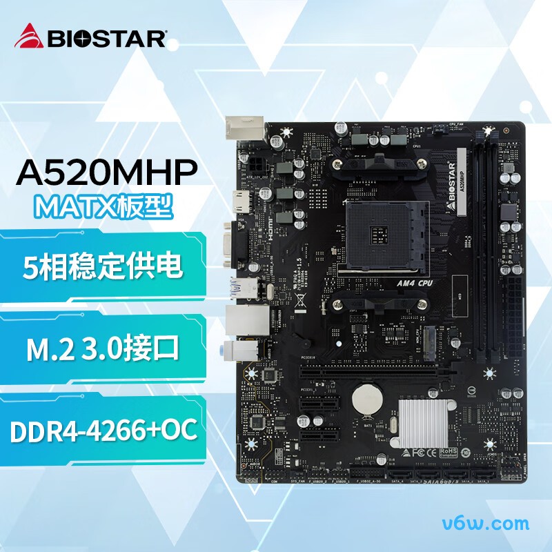 映泰A520MHP