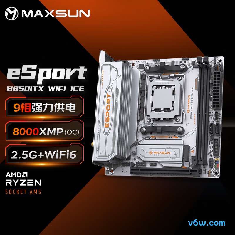 铭瑄MS-eSport B850ITX WIFI ICE主板