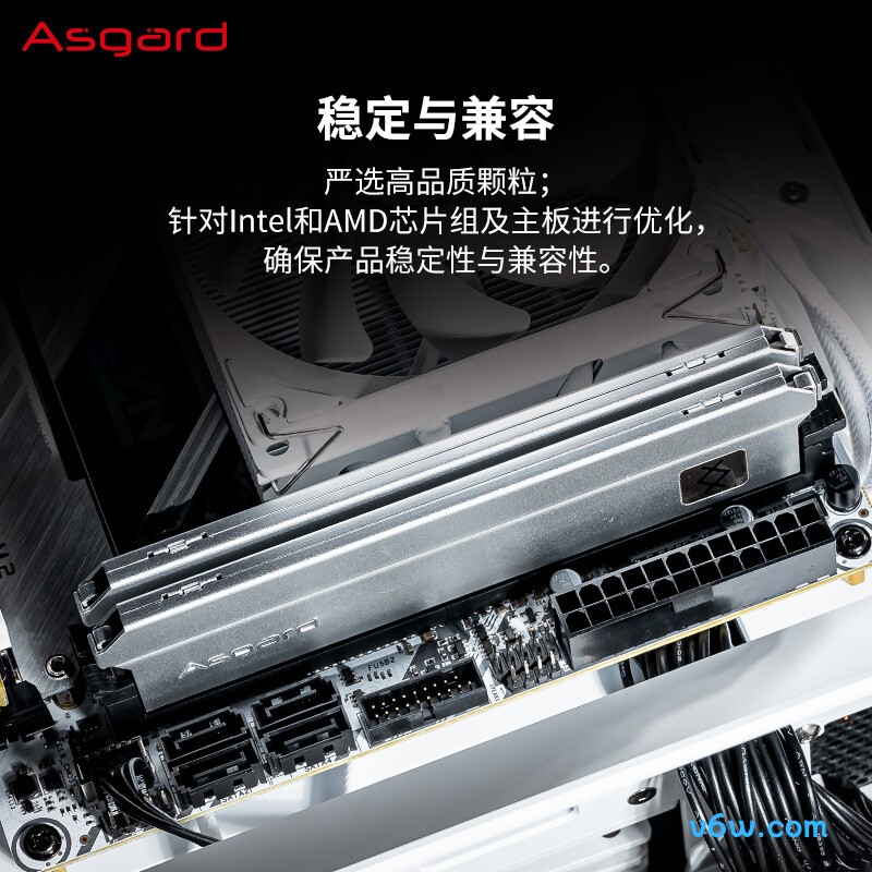 阿斯加特32GB(16GBx2) DDR4 3200