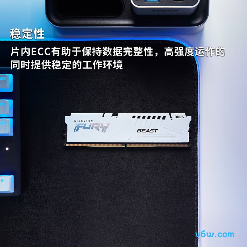 金士顿FURY 32GB(16G×2) DDR5 6400