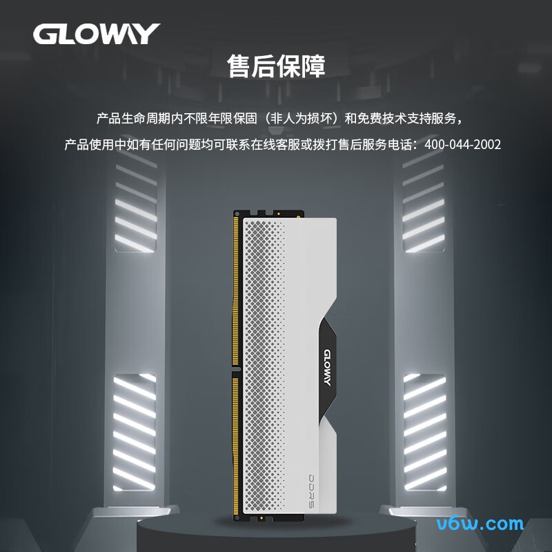 光威32GB(16GBx2) DDR5 6800