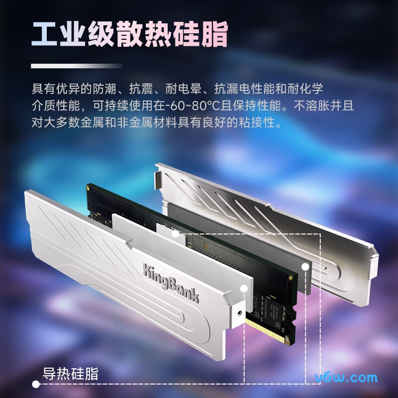 金百达16GB(8GBX2) DDR5 6000