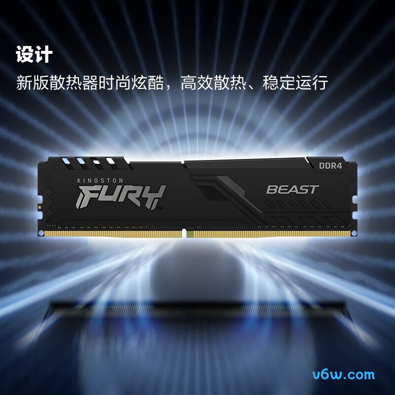 金士顿FURY 32GB(16G×2) DDR4 3600