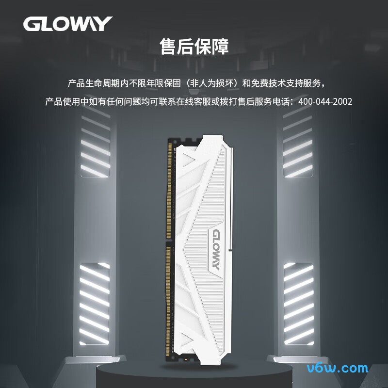 光威32GB DDR4 3600