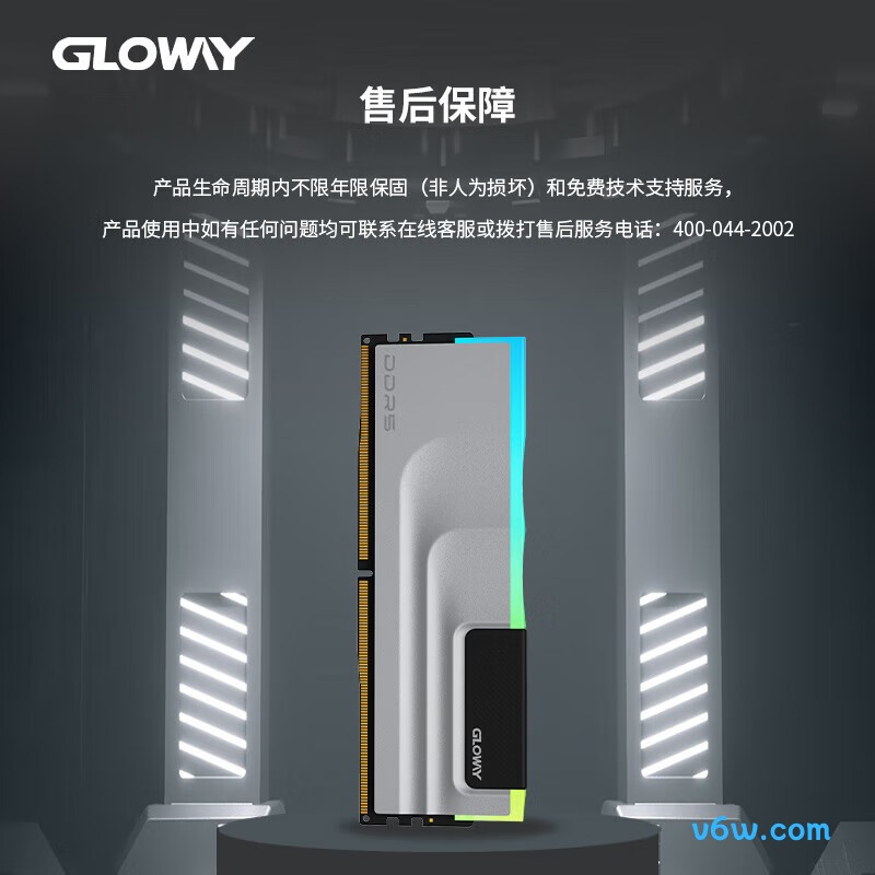 光威32GB(16GBx2) DDR5 8000