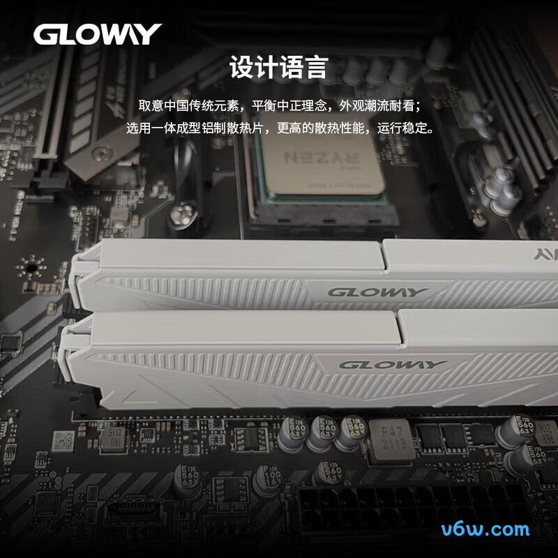 光威64GB(32GBx2) DDR4 3200