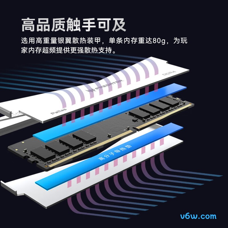 宏碁掠夺者32G(16G×2)套 DDR4 3600