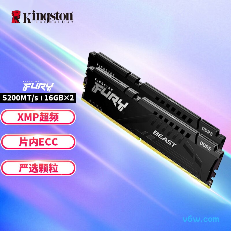 金士顿 FURY 32GB(16G×2) DDR5 5200