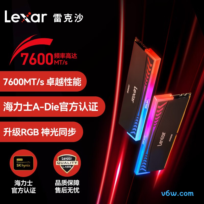 雷克沙DDR5 7600 32GB(16GB×2)