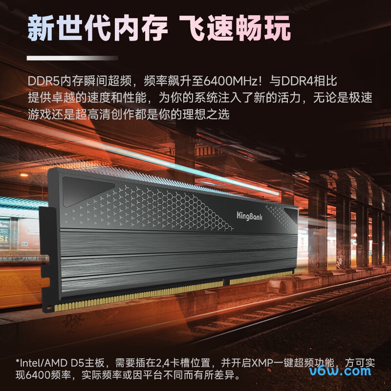 金百达96GB(48GBX2) DDR5 6400台式机内存图片