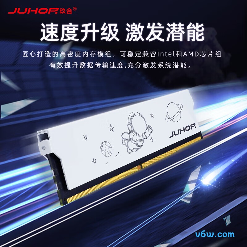 JUHOR 玖合 32GB(16GBx2) DDR4 3600