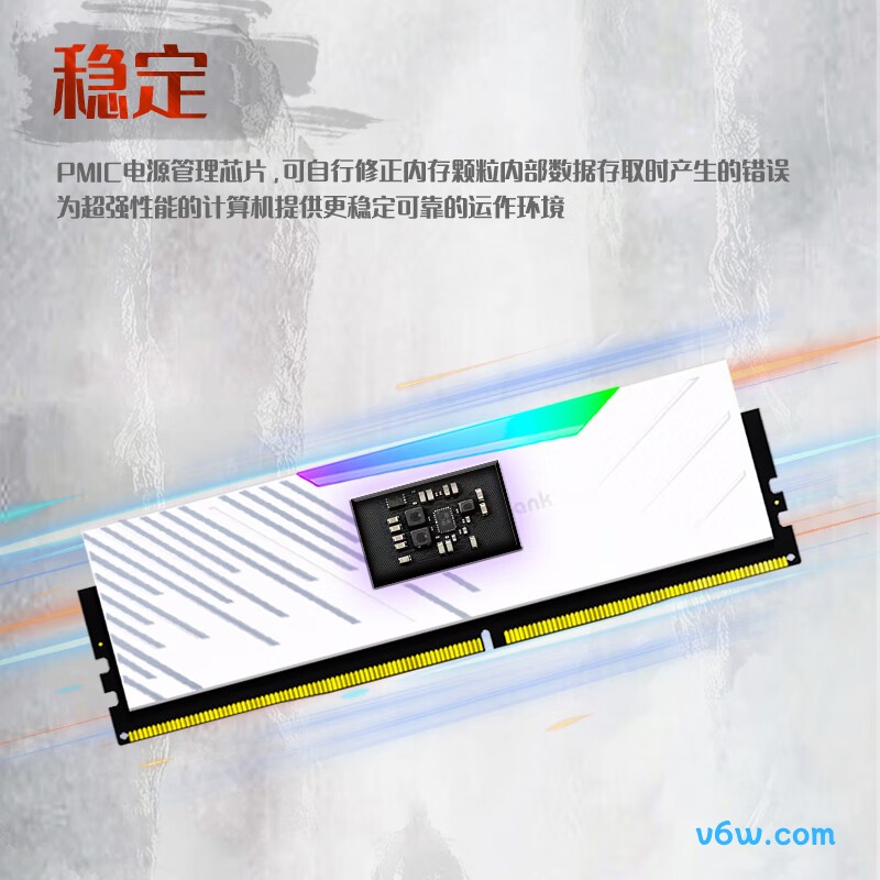 金百达32GB(16GBX2) DDR5 6800