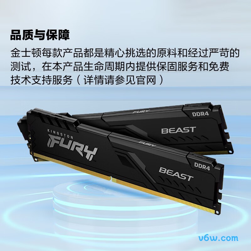 金士顿FURY 32GB(16G×2) DDR4 3200 C16