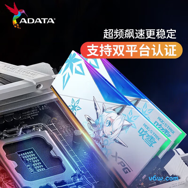 威刚32GB(16GBX2)套 DDR5 6000