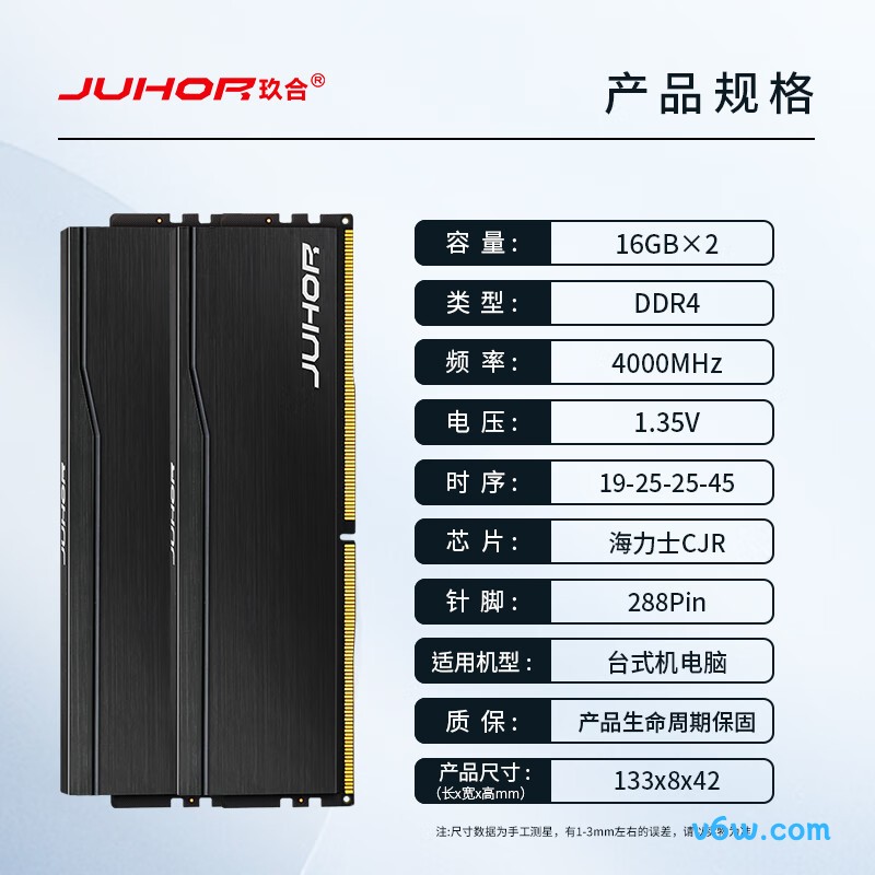 JUHOR玖合 32GB(16GBx2) DDR4 4000