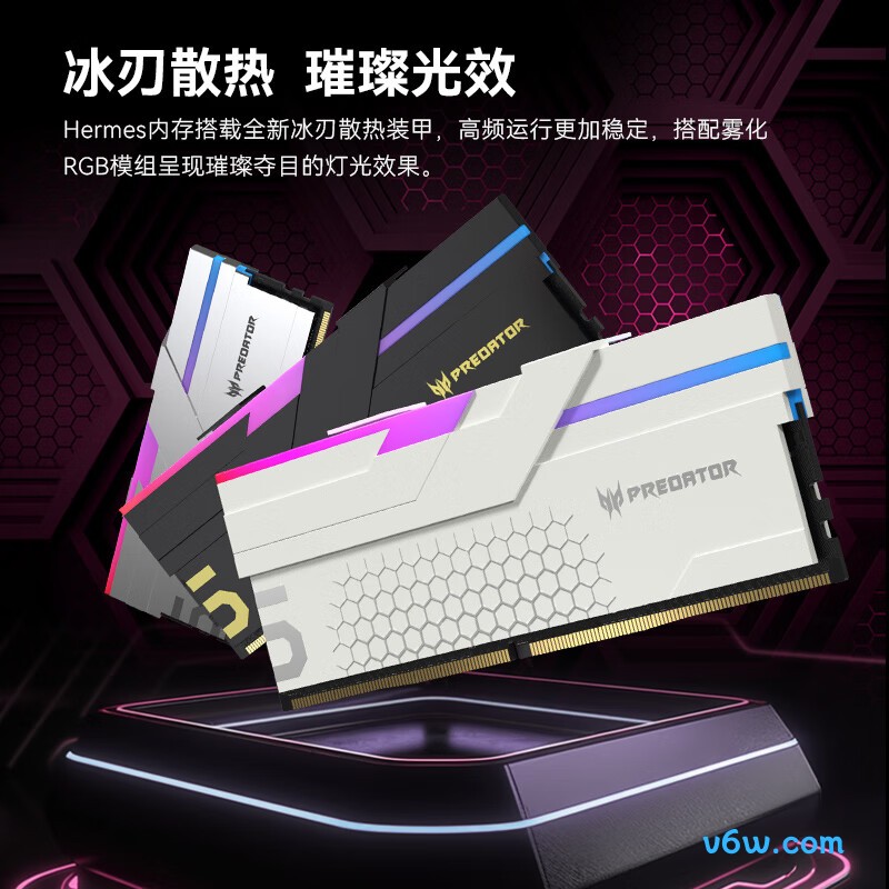 宏碁掠夺者32G(16G×2) DDR5 6000