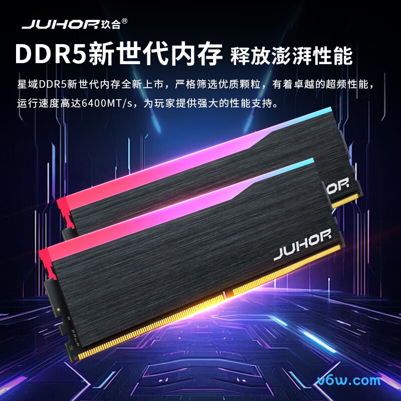 JUHOR玖合 32GB(16GBx2) DDR5 6400