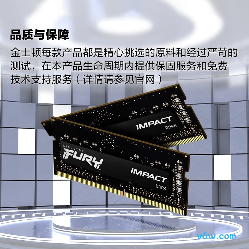 金士顿 FURY 32GB DDR4 3200