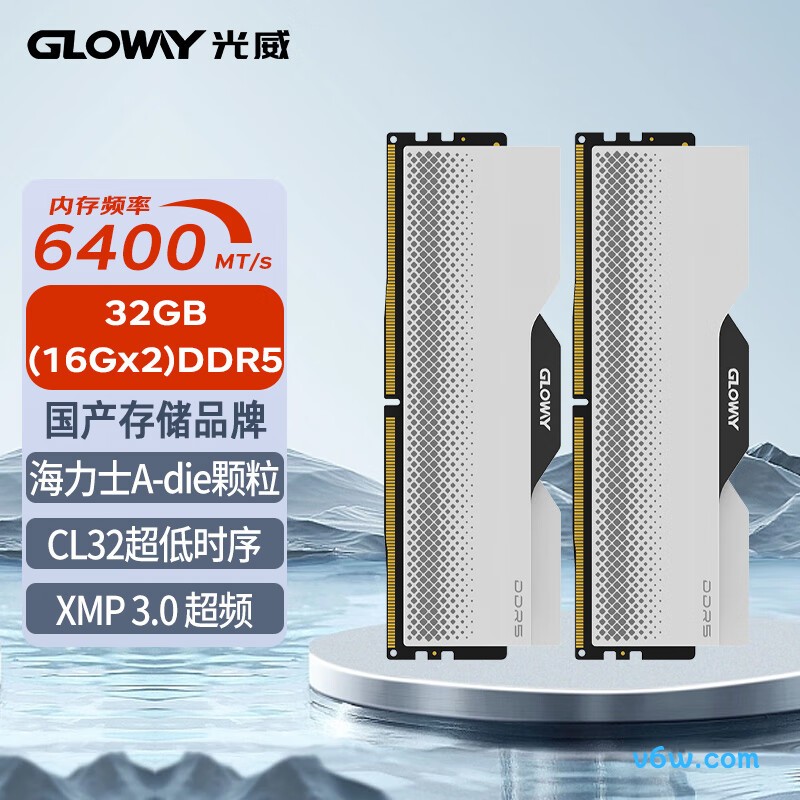 光威32GB(16GBx2) DDR5 6400