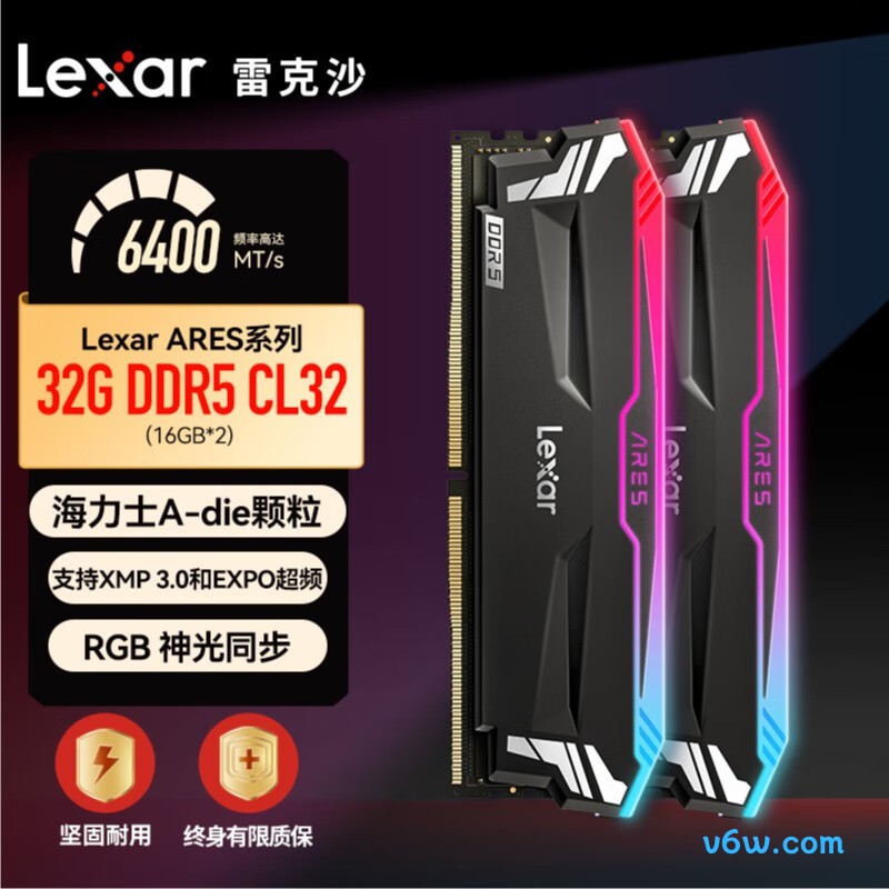 雷克沙DDR5 6400 32GB(16GB×2)