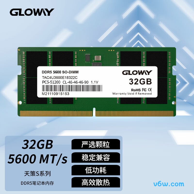 光威32GB DDR5 5600