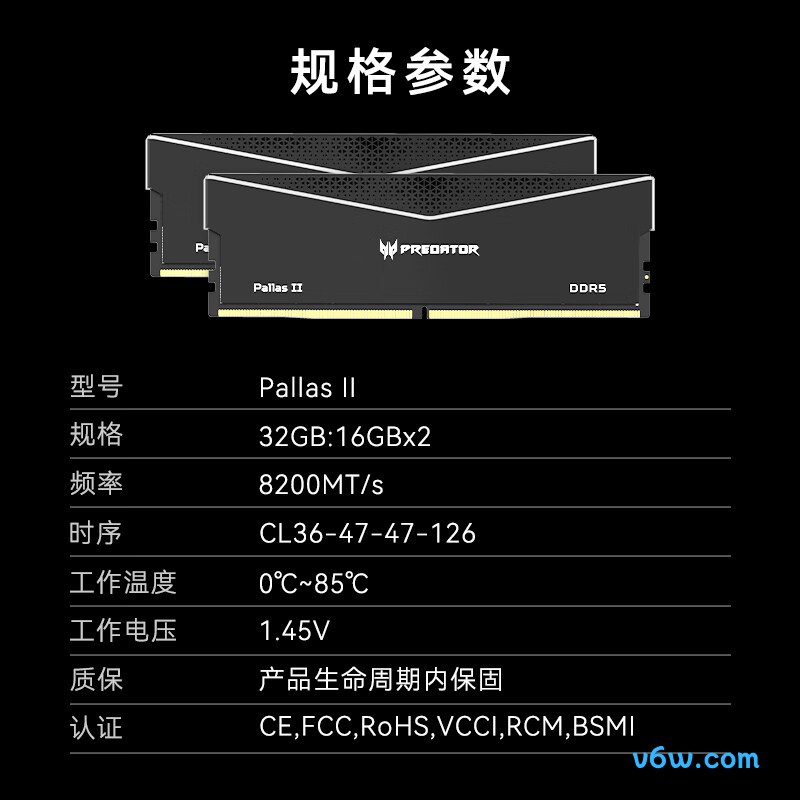 宏碁掠夺者32G(16G×2) DDR5 8200