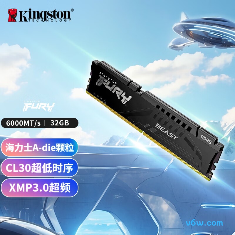 金士顿FURY 32GB DDR5 6000