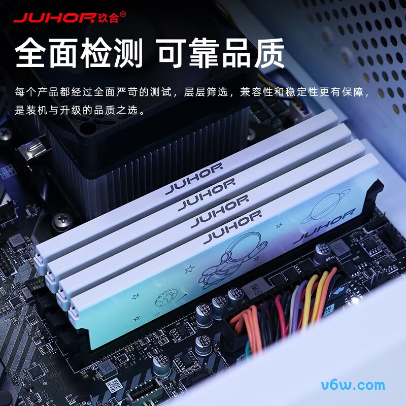 JUHOR 玖合 32GB(16GBx2) DDR4 3600