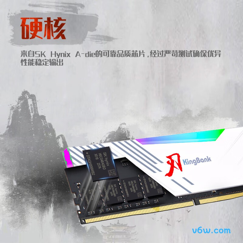 金百达32GB(16GBX2) DDR5 6800