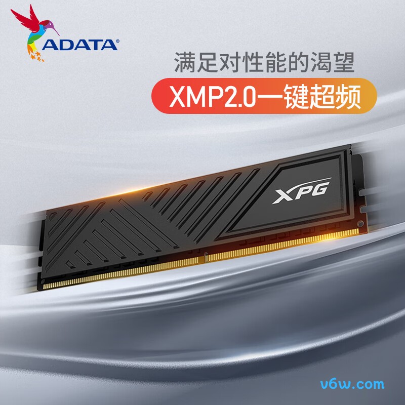 威刚32GB（16GB×2） DDR4 3200