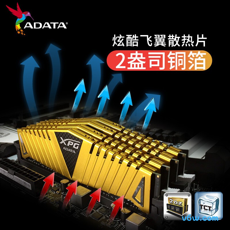 威刚XPG威龙Z1 DDR4 3200 16GB 金色